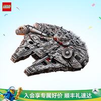 乐高 Star Wars星球大战系列 75192 豪华千年隼号 积木模型