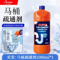 百·姿·妍 马桶疏通剂强力溶解通下水道厨房厕所管道专用粉油污堵塞除臭神器
