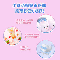 江中 儿童变色牙膏防蛀牙护齿固齿含氟 小葵花变色儿童牙膏50g*1只