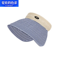夏娃的色彩 夏季大檐防晒草编空顶帽