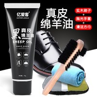 皮鞋油黑色真皮保养油高级无色通用固体皮具护理神器擦鞋工具套装