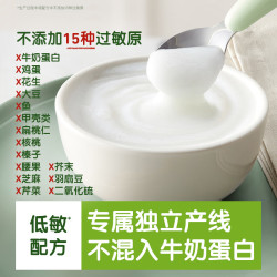 LittleFreddie 高铁米粉婴儿有机米粉160g*3盒