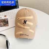 夏娃的色彩 防晒遮阳帽子韩版刺绣字母潮