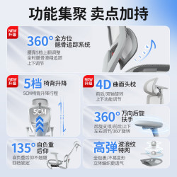 ENOVA 乐瓦时尚家三代 4D骶骨跟踪 墨妍黑 海绵款有脚踏 电脑椅