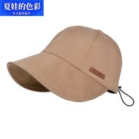 夏娃的色彩 韩版女抽绳显脸小网红棒球帽休闲