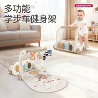 乐叮咚 婴儿玩具健身架脚踏钢琴0-1岁新生儿宝宝躺着脚蹬0-6个月满月礼物