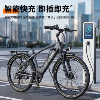 纯电助力双模式电动自行车 禧玛诺变速超长续航山地电瓶车 26寸双碟刹锂电池 男女通勤轻便代步