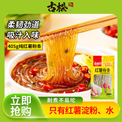 古松食品 古松纯红薯粉条 405g