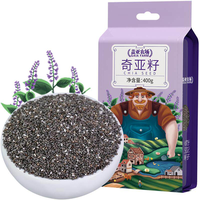 88VIP：盖亚农场 墨西哥奇亚籽400g