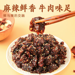 蒙时代 内蒙古特产 麻辣牛肉干 100g*5包