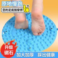 美克 圆形指压板超慢跑足底按摩垫子室内原地跑步专用脚底踩趾压板 蓝色圆形35cm一个