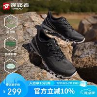 探路者 徒步登山鞋户外防滑耐磨运动鞋春夏低帮通勤鞋 黑色银色男 45