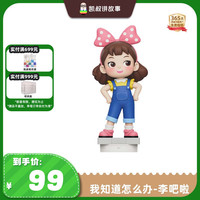 凯叔讲故事 李吧啦故事机 早教机 启蒙益智玩具