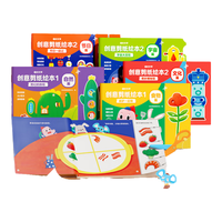 时光学 创意剪纸绘本套装 全6册 儿童益智手工