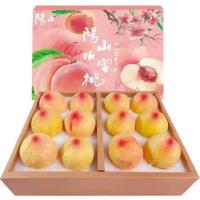 阳山 水蜜桃 一级果3-4两 8个礼盒装