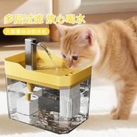 贝倍趣 智能猫咪饮水机流动活水宠物饮水器过滤棉猫狗喝水器