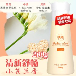 Comfort 留香珠组合-54641 衣物清洁 柔顺护衣 除螨除菌 200g 薰衣草