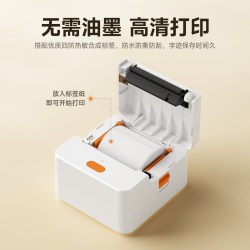 德佟 P1 标签打印机 赠1卷标签纸