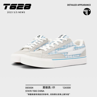 T628 小香风爆款休闲运动日常板鞋T628-HBX11