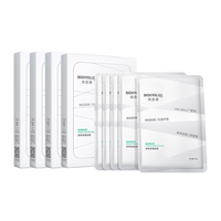 润百颜 白纱布2.0面膜20片 赠同款10片