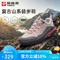 探路者 女款登山鞋