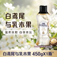 Downy SPA级芳疗纯净冥想留香珠 450g 持久留香