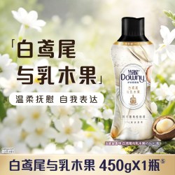 Downy SPA级芳疗纯净冥想留香珠 450g 持久留香