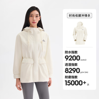 伯希和 户外冲锋衣Teflon三防面料秋冬登山外套 浅云白 三防科技