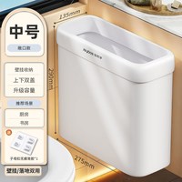 佳帮手 壁挂式夹缝垃圾桶