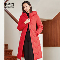 千仞岗 女士长款连帽羽绒服 经典红 S(160)