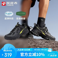 探路者 男款徒步鞋