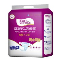 永福康 成人纸尿裤老年人用粘贴式尿不湿男女适用非拉拉裤加大加厚