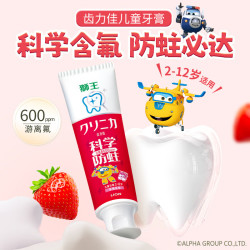 狮王 齿力佳 防蛀儿童牙膏 草莓味 50g