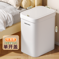 佳帮手 厨房专用脚踩垃圾桶
