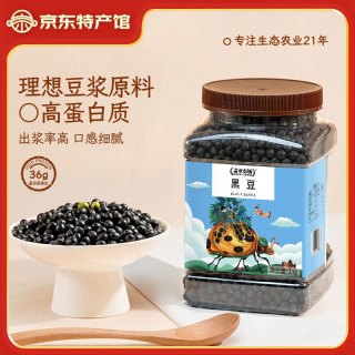 盖亚农场 绿芯黑豆 1kg罐装