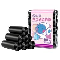 恒澍 加厚手提式黑色垃圾袋