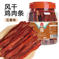 林安 风干鸡胸肉干500g罐装即食解馋 五香味