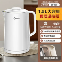 移动端：美的 MK-HJ1512 电水壶