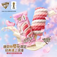 蒙牛 1元/支 蒙牛随变转樱花桃桃+巧克力味雪糕65gx8支雪糕冰棍奶糕