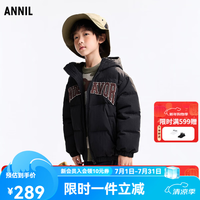 安奈儿 童装男童短款羽绒服2025冬新款 黑色 120