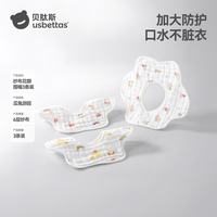 贝肽斯 口水巾婴儿围嘴纯棉新生儿防水防吐奶宝宝饭兜围兜 6层*瓜兔游园*3条装