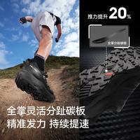 伯希和 CT-隼 碳板越野跑鞋CORDURA®防泼水户外登山徒步鞋 竞速型 39