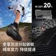 伯希和 CT-隼 碳板越野跑鞋CORDURA®防泼水户外登山徒步鞋 竞速型 39