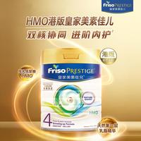 美素佳儿 港版皇家宝宝婴幼儿HMO配方奶粉800g4段*2罐