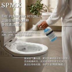 SPMX 尚品沐雪 多效清洁泡沫 卫浴全域净化精粹 300ml 单瓶试用装