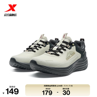 特步 975319170001 男款登山鞋