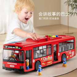 中精质造 儿童公交车玩具大号公共汽车模型超大仿真宝宝巴士玩具大巴车男孩 大号声光校巴