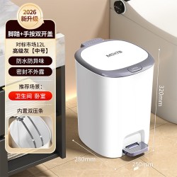 楚明 卫生间脚踩垃圾桶 家用垃圾桶 15L 哑光高级灰 大容量