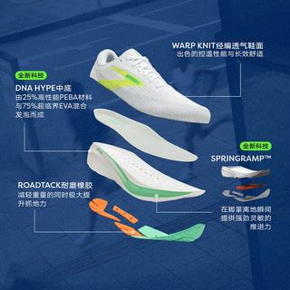 布鲁克斯 Ghost 幽灵Amp 缓震跑鞋