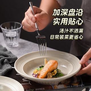 Yomerto GB-7707 螺纹陶瓷盘 8英寸4只装(2深2浅) 菜盘